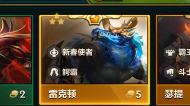 鳄鱼：最强三星五费是吧，打所有三星五费挺嚣张的，给你看看最强被动，开局进入战斗时直接将其咬到残血，触