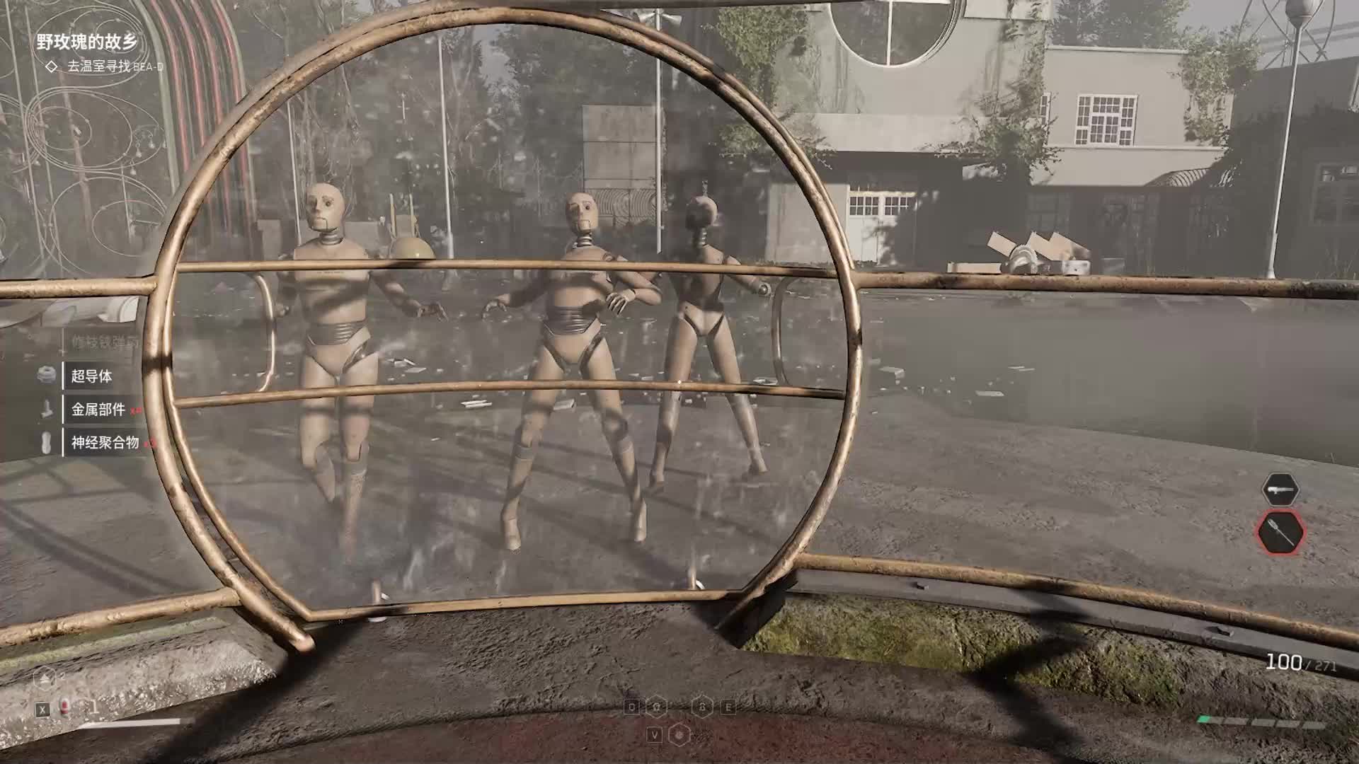 原子之心p62【DLC1[湮灭本能]】