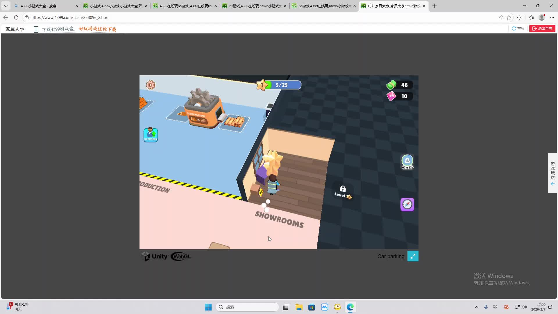 铁面将军直播间-片段1