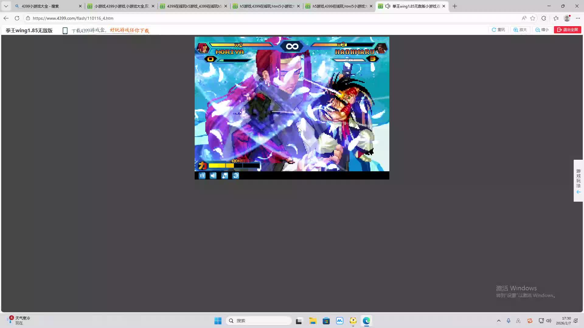 铁面将军直播间-片段2