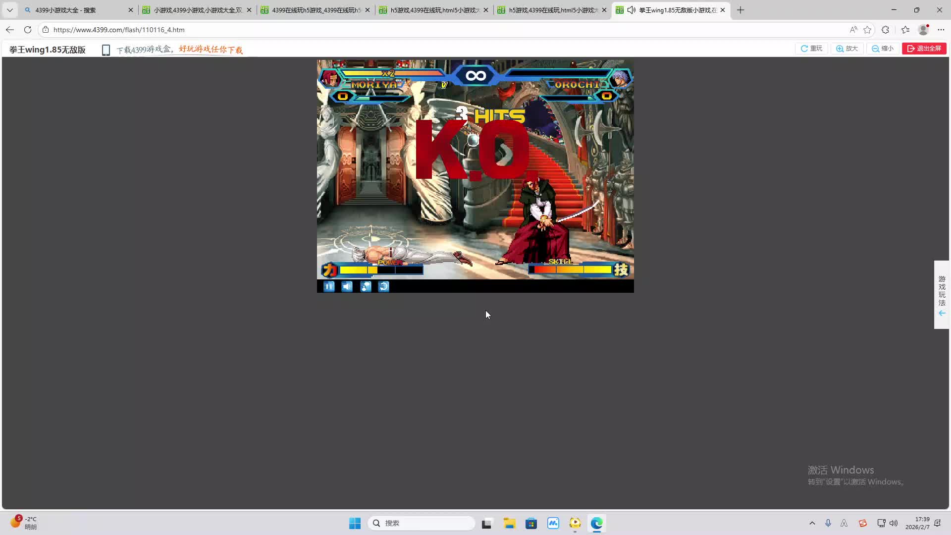 铁面将军直播间-片段2