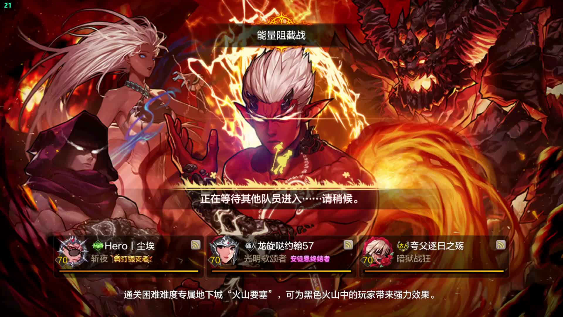 全职业玩家狂战片段