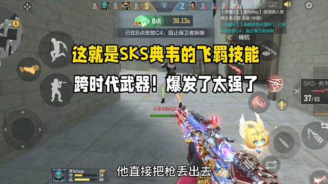 这就是SKS典韦的飞羁技能！跨时代武器！爆发太强了