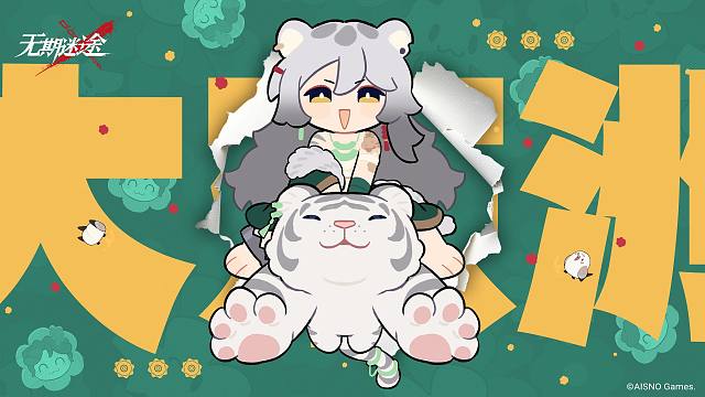 我是大东洲滴人儿