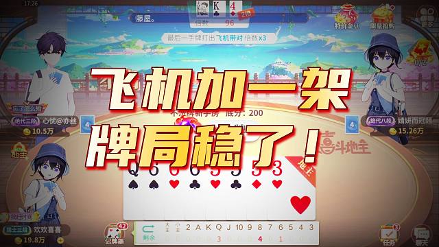 有时候贪倍数多可不是什么好事哦