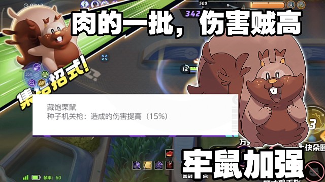 鼠鼠我啊，最喜欢不带控的小朋友了【国服】