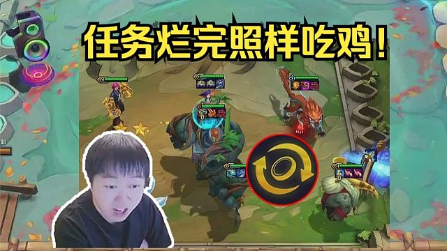 神超云巅：以绪任务全烂也能吃鸡啊！这就是巴德岩宝的实力嘛？！