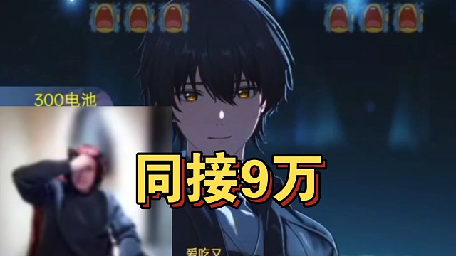 9万人看爱吃又过鸣潮3.1剧情落泪