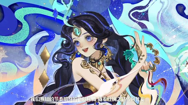 王者荣耀［路启千秋］马年限定系列皮肤，貂蝉，马超，云缨，狄仁杰，朵莉亚，关羽的马年限定皮肤设计溯源