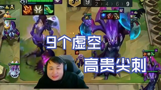 弃徒x云巅day5：中期AD卡莎猛猛连胜轻松上10，9虚空尖刺大龙再来一鸡