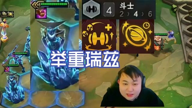 弃徒x云巅day5：顶尖构筑大妮蔻二星熊锁血，再来个妮蔻追三星冰女刚刚好！