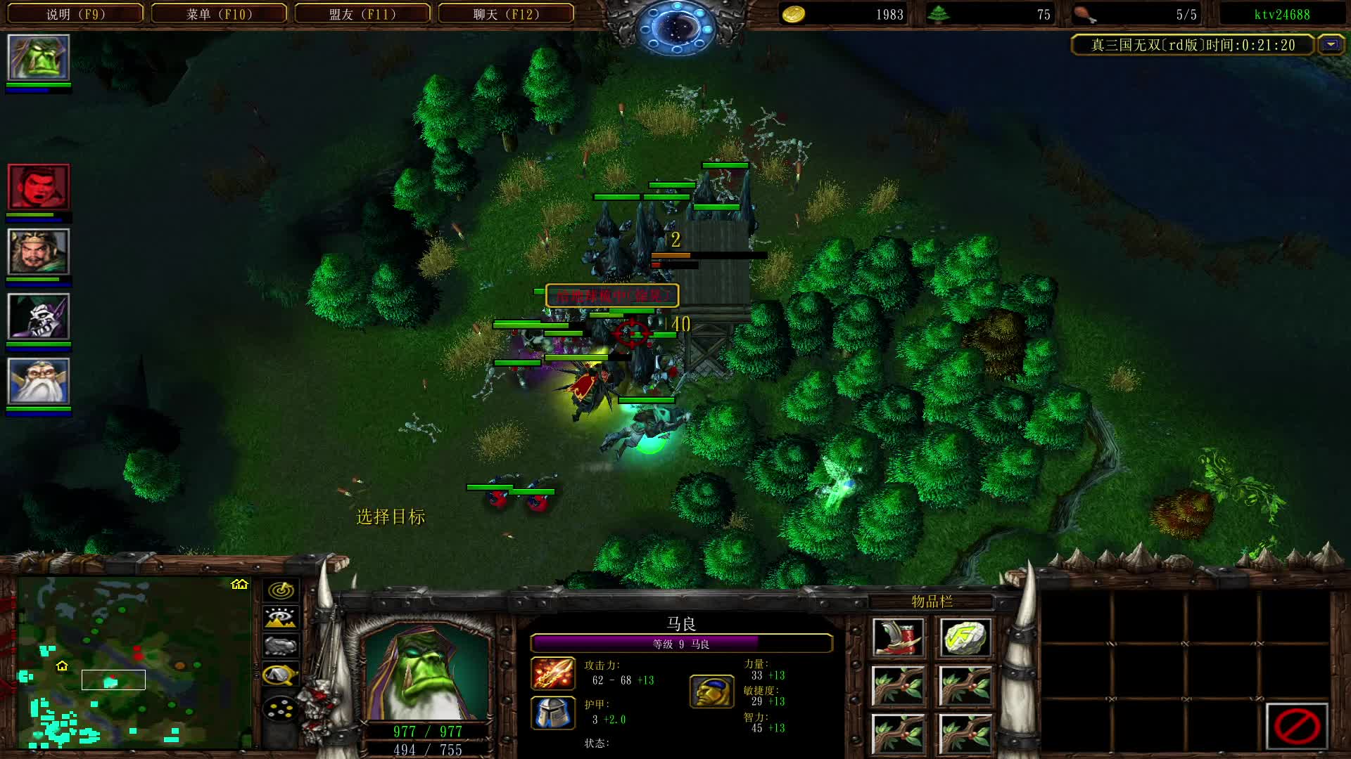 神级暴风哥的马良