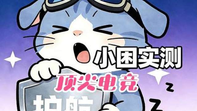 五秒踹一队？！手搓天才少年！兄弟，你是真欧美