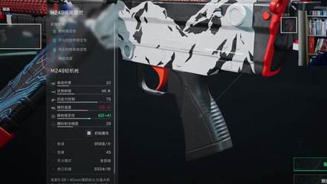 M249改装：又双叒增强，逆天数值！4维拉满！