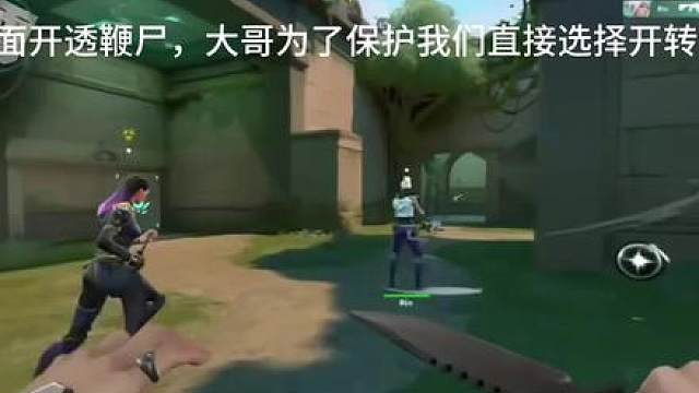 "呀咩喽…大哥你会消失的"