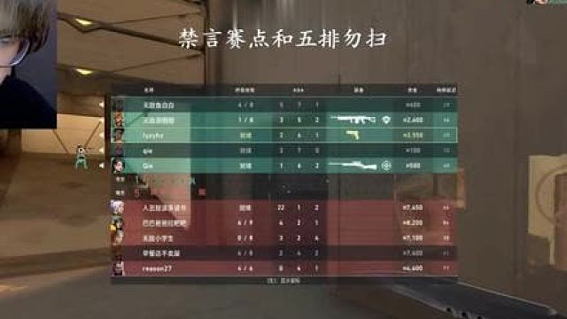 六回合22-1 直接暴力翻盘