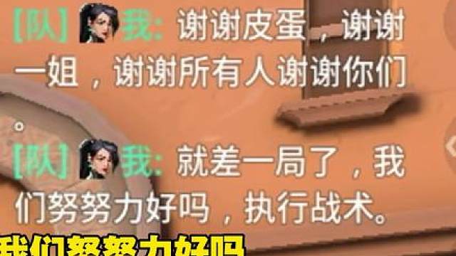 遇到这样的盖可是好还是坏呢