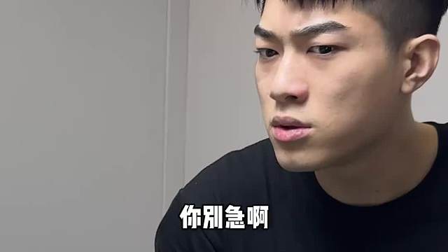 被做艺了，当我水鱼了。小伎俩都是我玩剩的咯