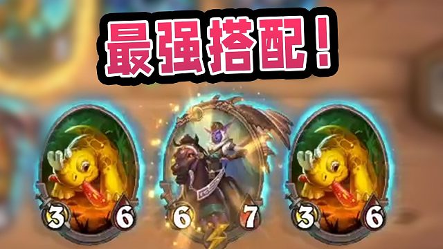 稳定点金六本！赛亚人暴打原始人！