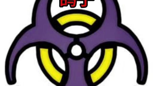 （鹅鸭杀手游）感冒了 顺便给鸽子配了个音 哈哈哈