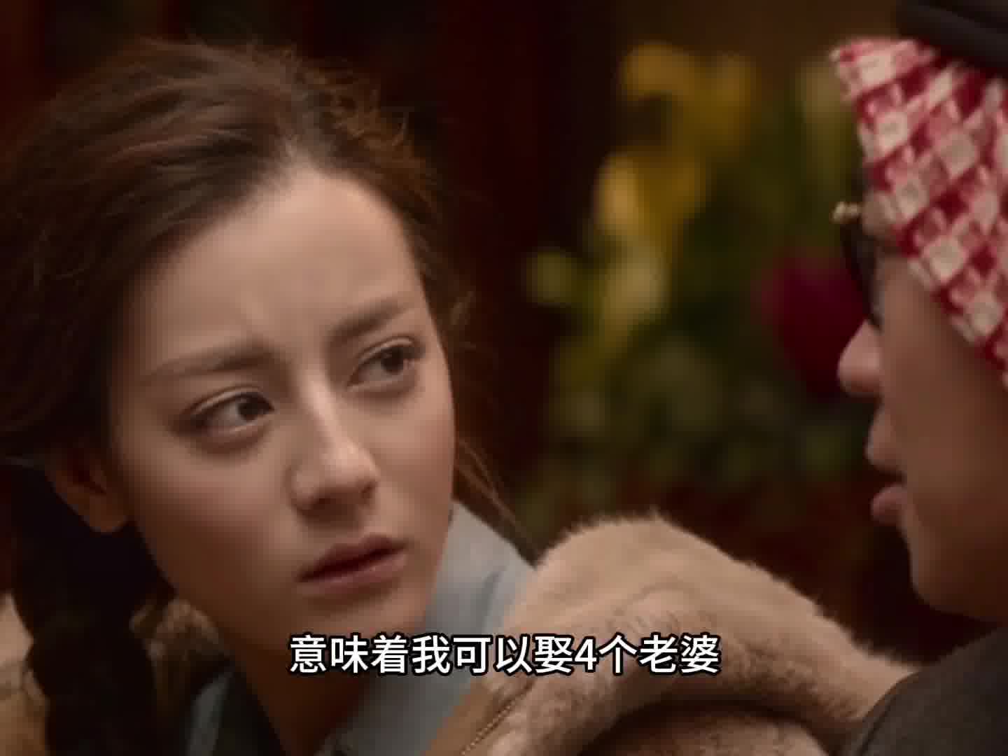 他俩在一起演这一段 我真是服了 尤其是迪丽热巴最后这一句话