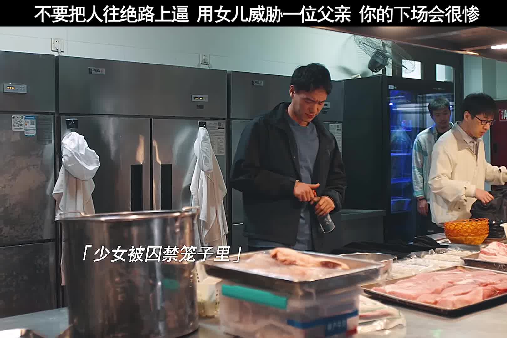 自己作恶还非要拉着别人，欺人太甚的下场就是如此！