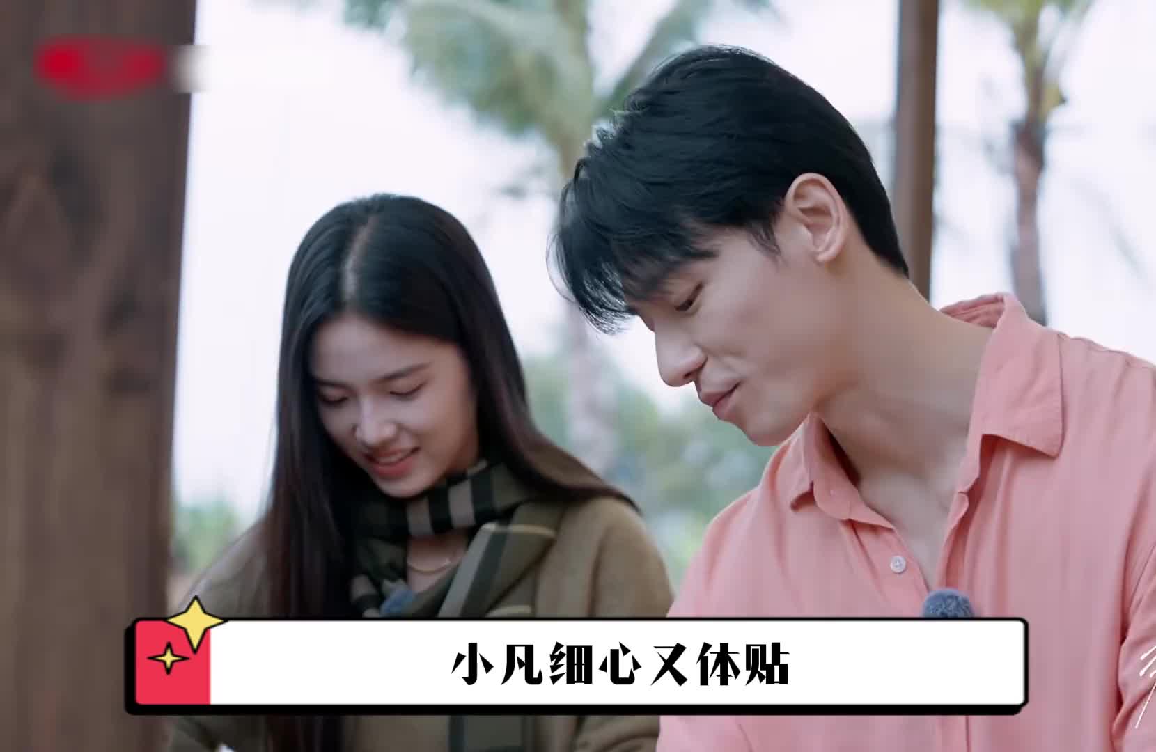 男人嫉妒起男人来，心眼比针小！恋综男嘉宾蛐蛐厨子还搞小团体！