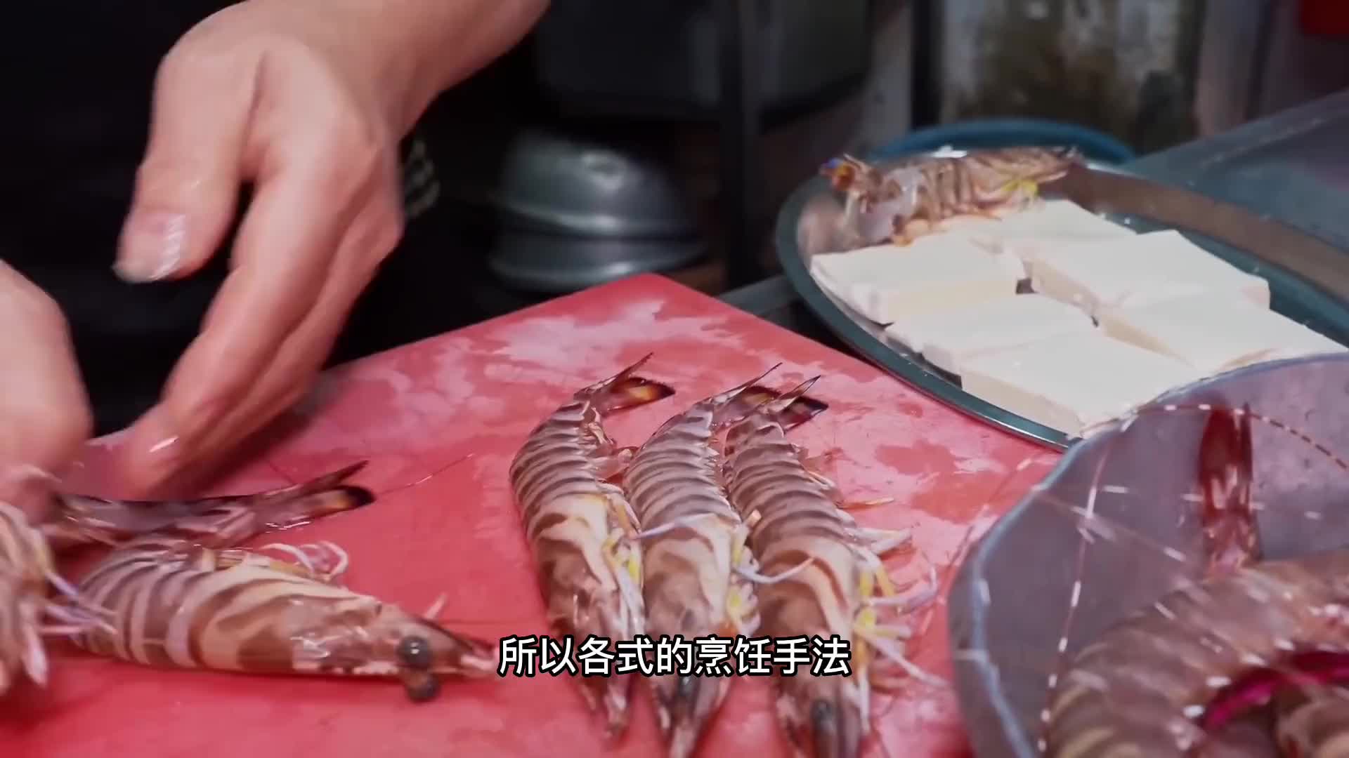 刚上岸的纯野生斑节虾，清蒸是最佳的。