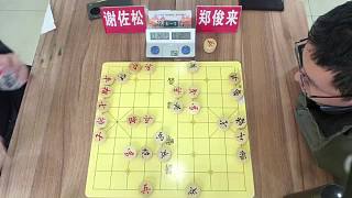 2025年溫超聯(lián)盟杯象棋賽-謝佐松先勝鄭俊來