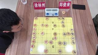 2025年溫超聯(lián)盟杯象棋賽-徐林州先勝鄭俊來(lái)