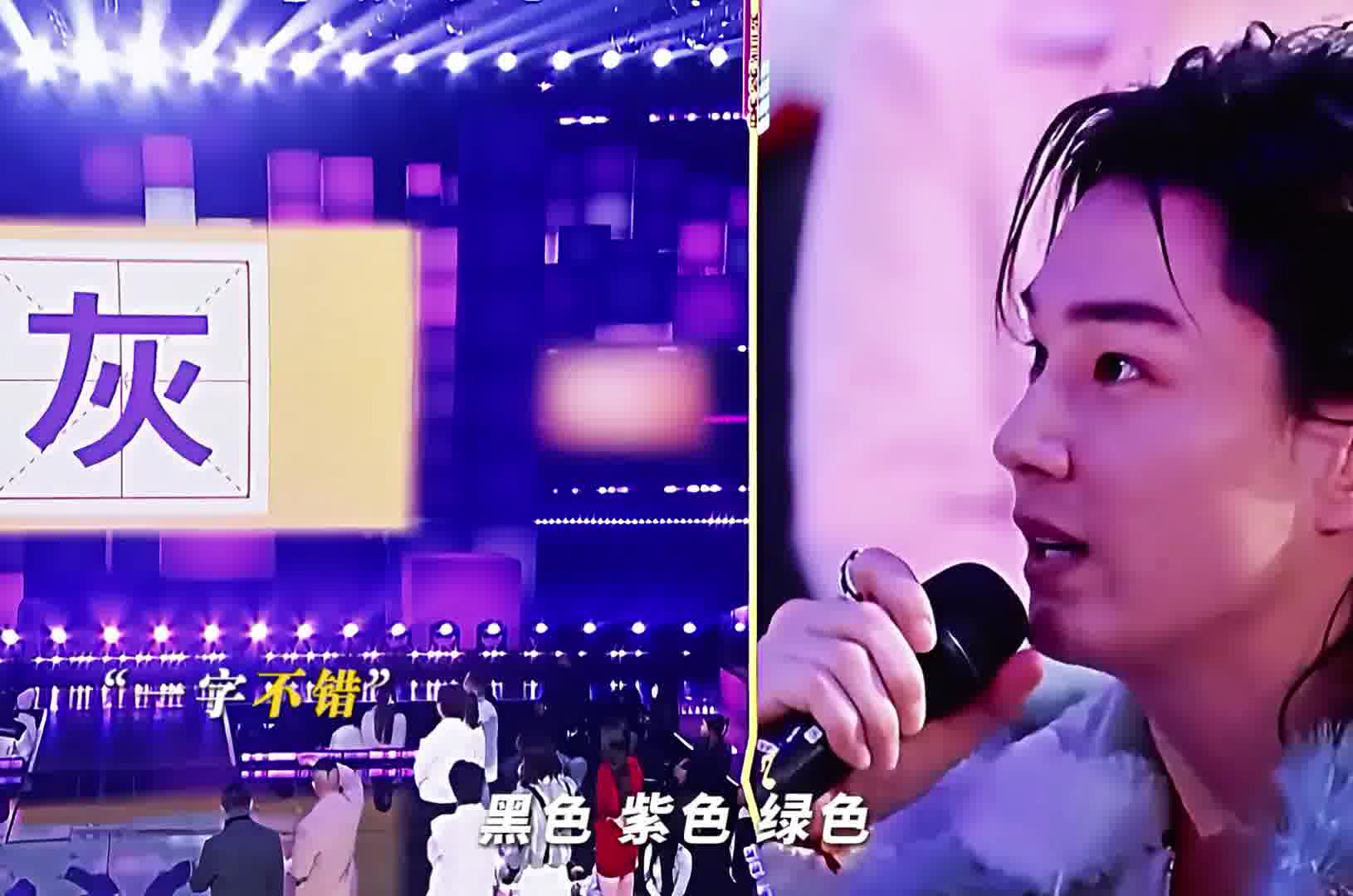 《吃了没文化的福》