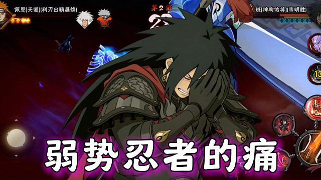 神驹斑做了个天王的噩梦