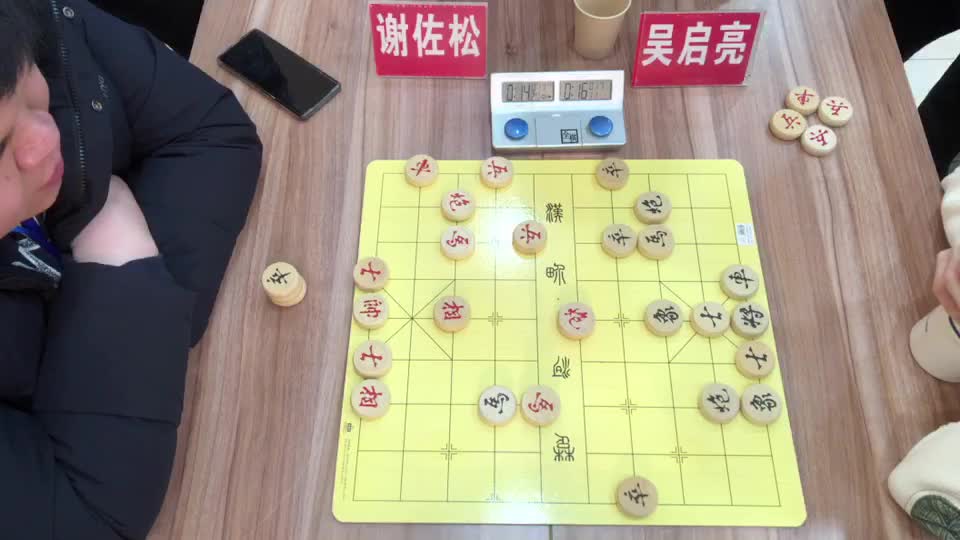 2025年温超联盟杯象棋赛-谢佐松先和吴启亮