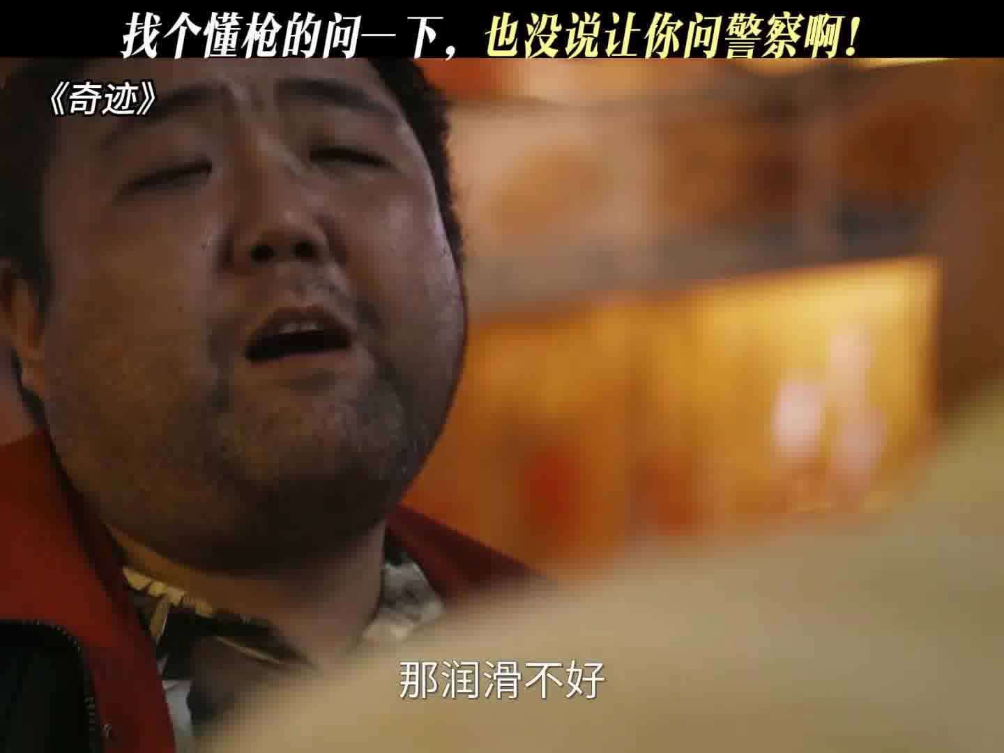 找个懂枪的问一下，也没说让你问警察啊