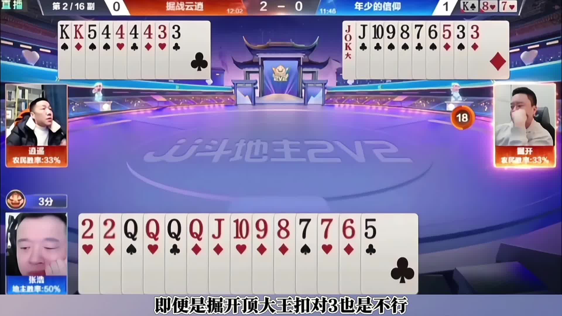 掘开神操作，打出明牌视角