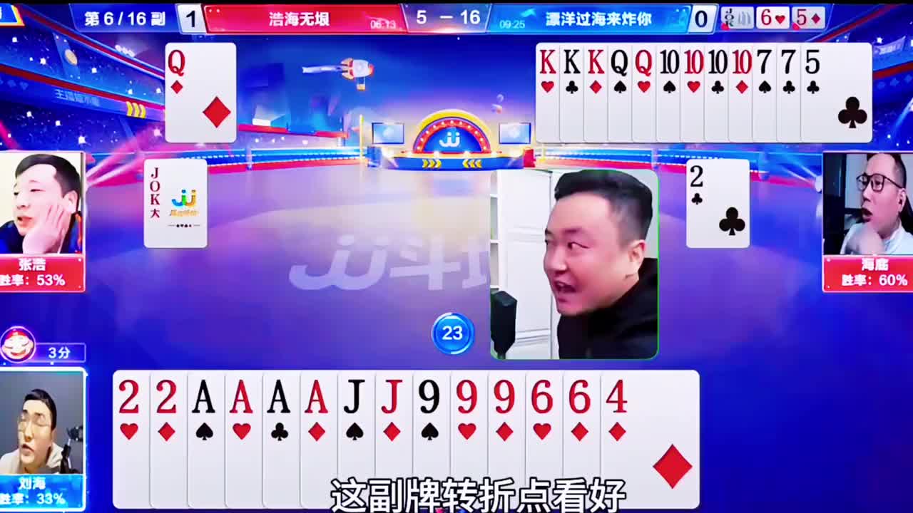54张牌全记