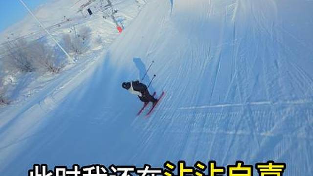 家人们谁懂啊，空中还能被人扇一耳光