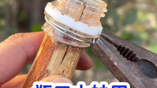 塑料瓶口的妙用