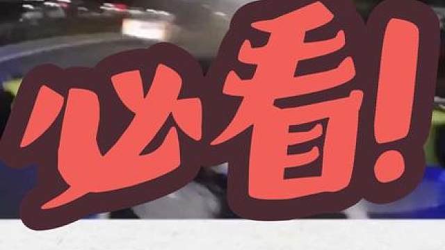 女司机26条违章未处理，被查闯卡逃逸