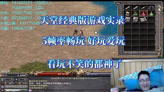 天堂经典版实机体验！看完不笑的确诊抑郁症