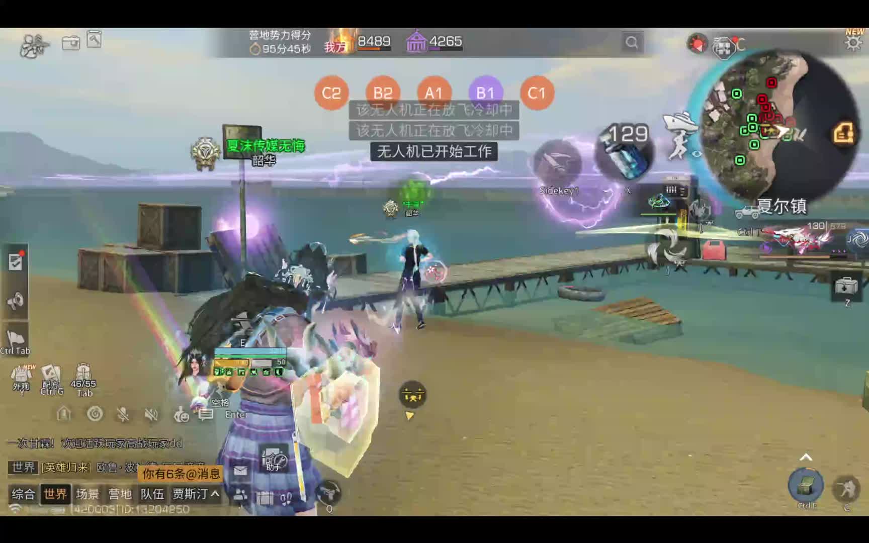 共创服龙渠—巅峰赛   韶华VS心动