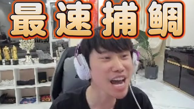 最速捕鲷人Doinb，玛尔斯封神之战，神之一手锁定胜局，弹幕刷满牛逼，职业选手转DOTA2是不一样，