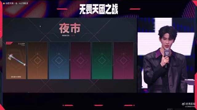 瓦男神今天打得帅啊 放过我给你枪皮# ​​​