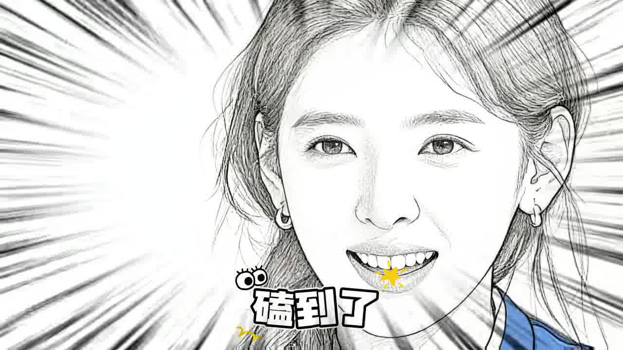 不经意间磕到了