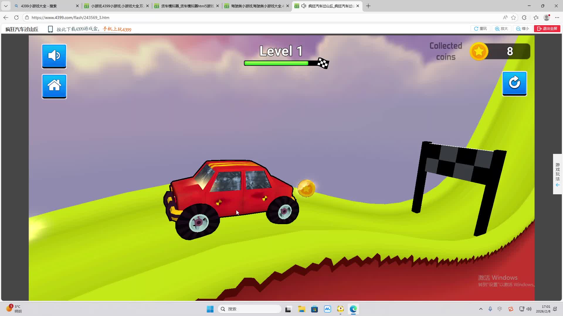 铁面将军直播间-片段2