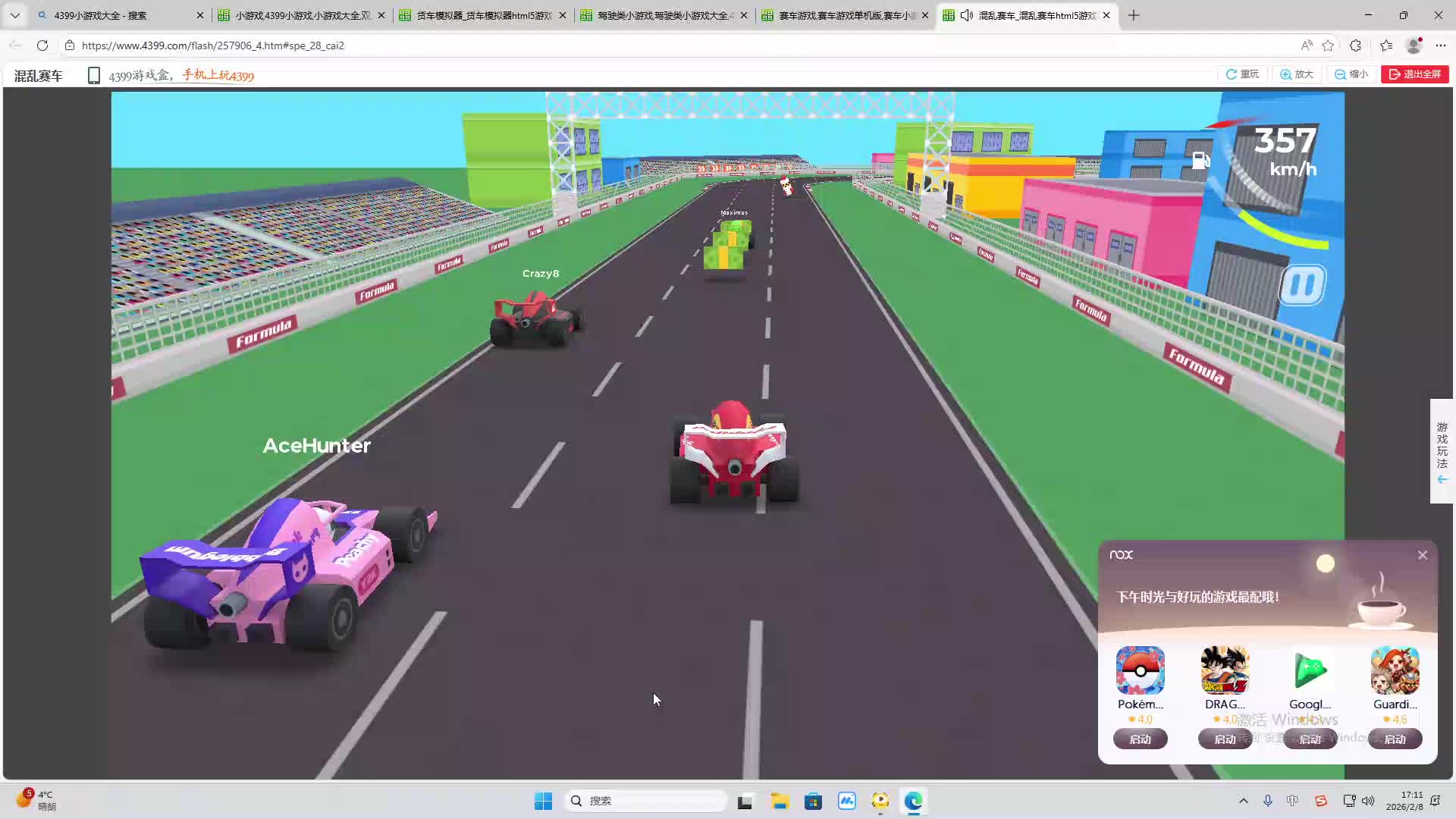 铁面将军直播间-片段2