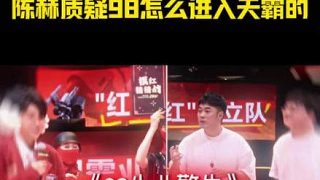 《98失业警告》