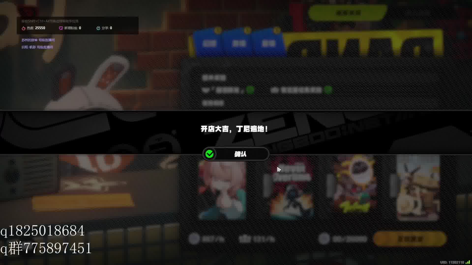 《绝区零》不抽卡第五百八十六天