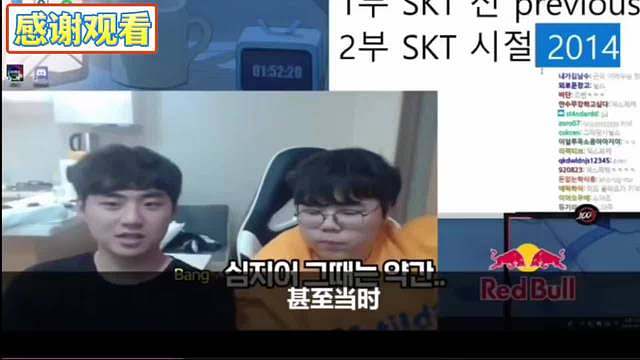 Bang和Wolf直播聊Uzi: 甚至当时我们连中国的ADC都无视了，因为都打得不好，Uzi也是的，