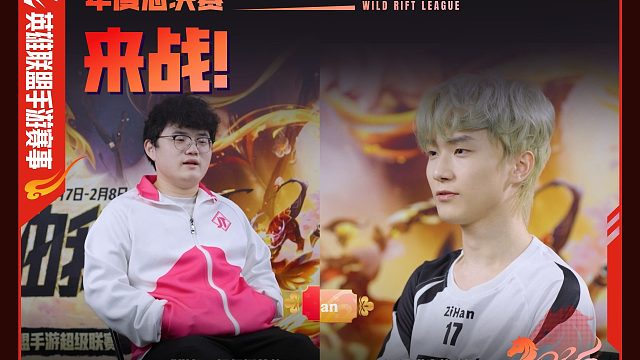 “这次我们才是真正的冠军” 职业赛道垃圾话一则！（预计）19点， 英雄联盟手游超级联赛职业赛道总决赛